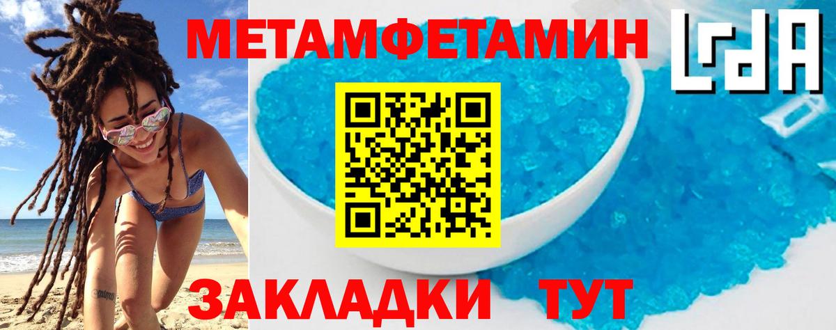 Amphetamine VHQ Муравленко