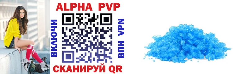 A PVP крисы CK  Муравленко 