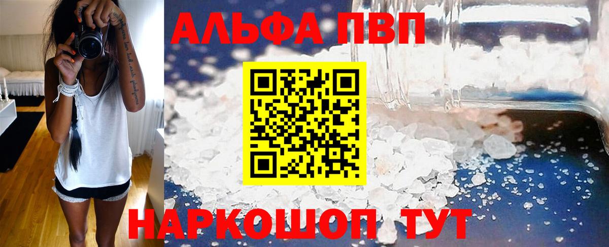 Бошки Шишки  Кетамин  COCAIN  Альфа ПВП СОЛЬ кристаллы  МЕФ   Муравленко  Вход с VPN  АМФЕТАМИН кристаллы  ГАШИШ 
