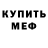 Amphetamine Розовый Gryada