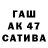 Метамфетамин винт NATO