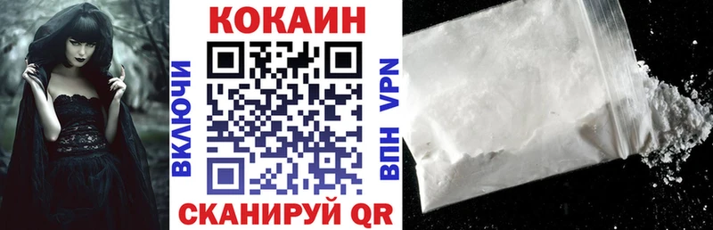 Cocaine VHQ Муравленко