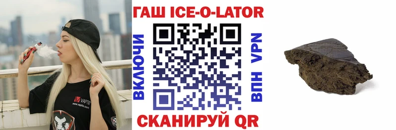 ГАШИШ индика сатива  площадка какой сайт  Муравленко 