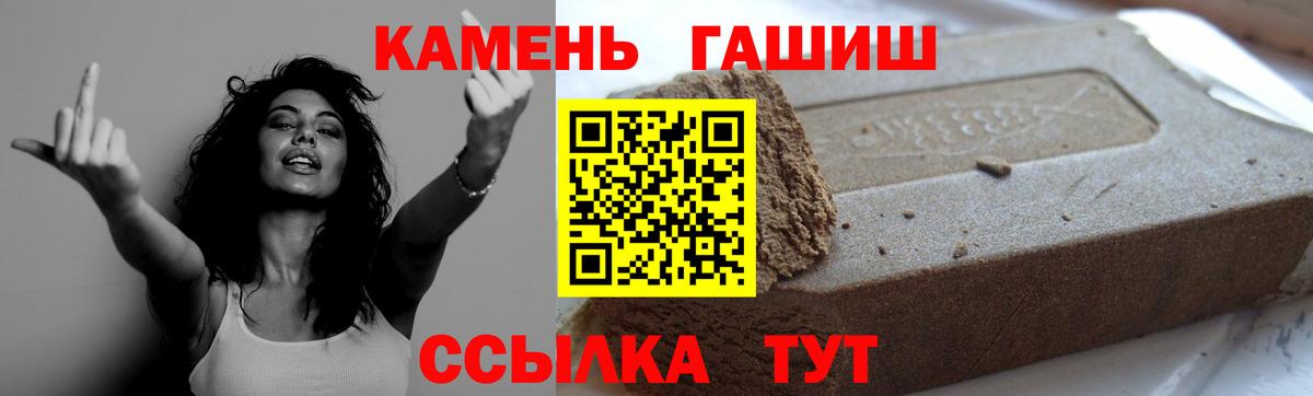Гашиш ice o lator  ГАШ  Муравленко  Вход с VPN  ГАШИШ гарик 