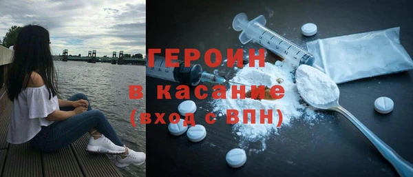 спайс Осинники