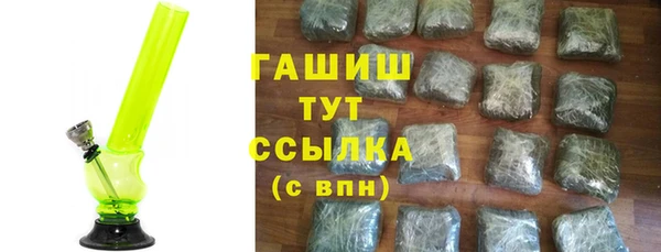 мескалин Алексеевка