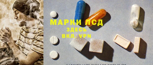 мескалин Алексеевка