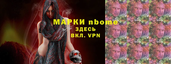 соль курить ск Алексин