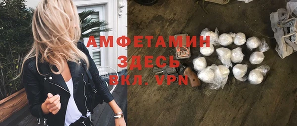 мескалин Алексеевка