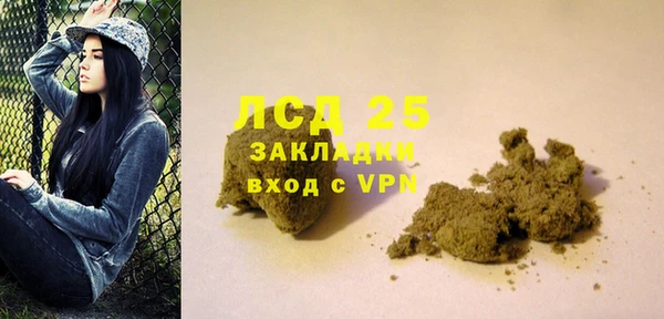 соль курить ск Алексин