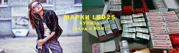 мескалин Алексеевка