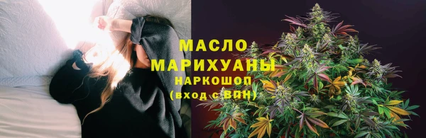 соль курить ск Алексин