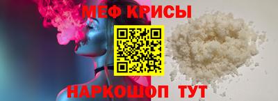 кокаин VHQ Ирбит