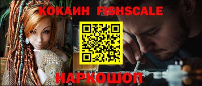 кокаин VHQ Ирбит