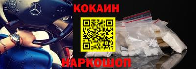 кокаин VHQ Ирбит