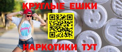 ECSTASY Ипатово