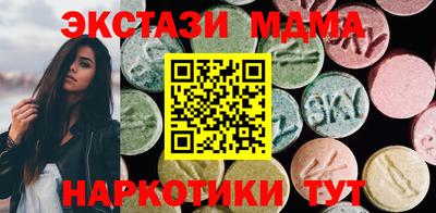кокаин VHQ Ирбит