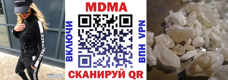 блэк спрут зеркало  Муравленко  МДМА Molly 
