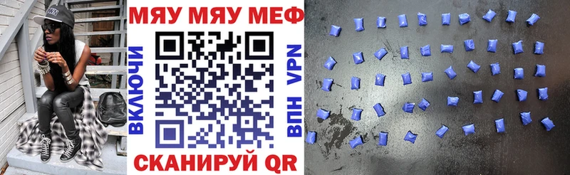 МЕФ мука Муравленко