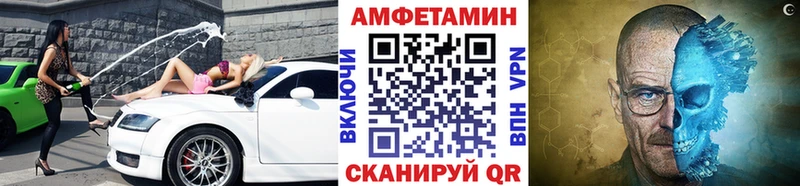 продажа наркотиков Муравленко Метамфетамин винт