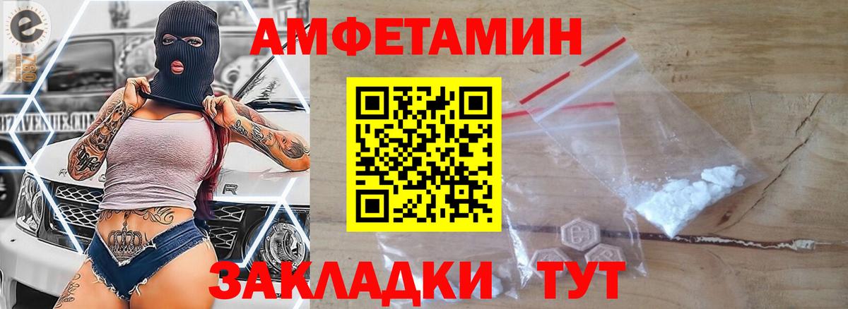 Муравленко  Метамфетамин Methamphetamine  Метамфетамин Methamphetamine  Метамфетамин  Вход с VPN 