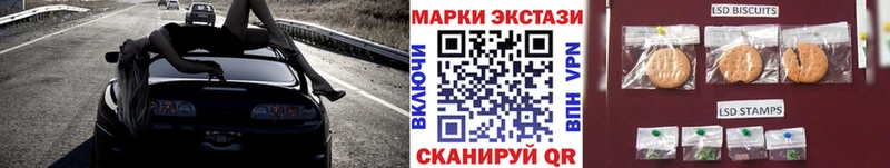 Марки N-bome 1500мкг  дарнет шоп  Муравленко 