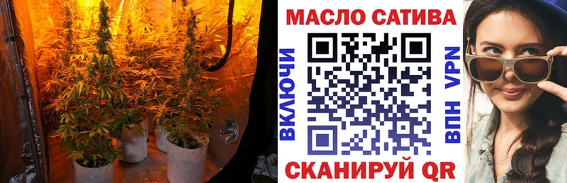 ТГК жижа  Муравленко 