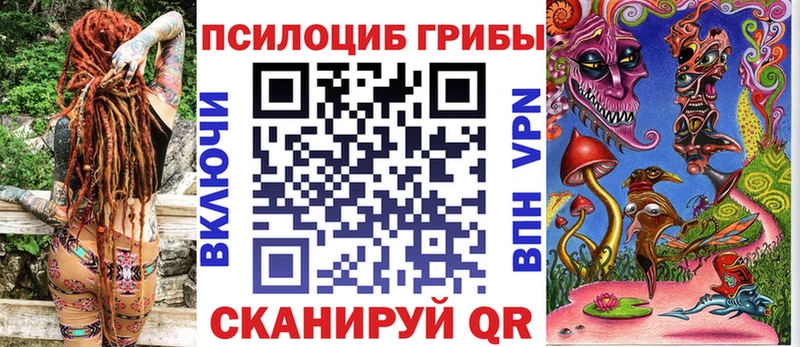 сайты даркнета официальный сайт  Муравленко  Галлюциногенные грибы мухоморы 