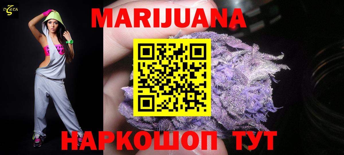 Каннабис планчик  Бошки Шишки сатива  Муравленко  Шишки марихуана индика  Вход с VPN 
