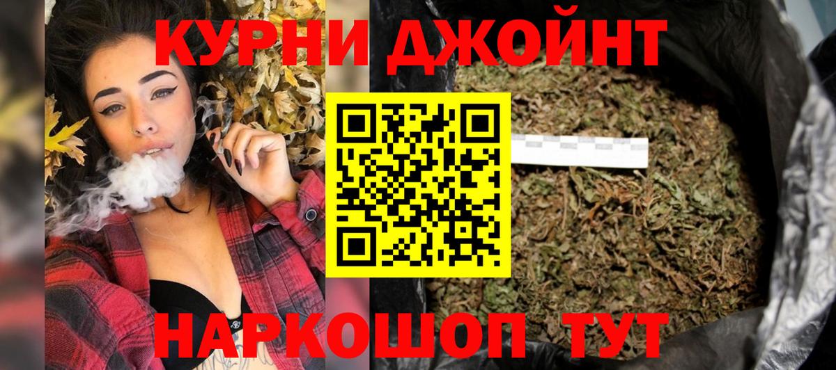 Канабис VHQ Муравленко